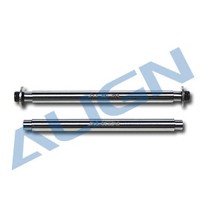 H50023 Feathering Shaft