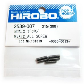 Hirobo 2539-007 M3x12 ALL SCREW